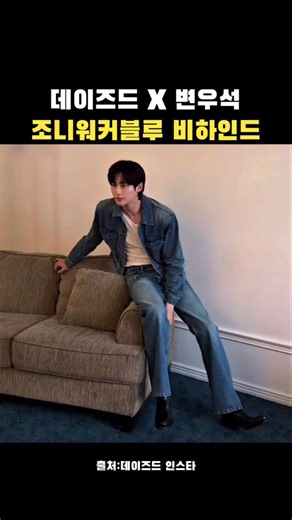 변우석 배우의 BTP의 뜻은 Behind the print가 아니다.Byeonwooseok the Prince, 즉 '왕자 변우석'이라는 뜻이다.