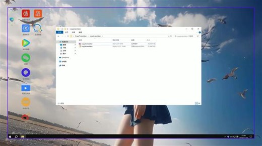 CopyTranslator怎样下载安装教程永久版 CopyTranslator怎样下载安装教程永久版CopyTranslator怎样下载安装,CopyTranslator如何下载安装#CopyTranslator #CopyTranslator下载 #CopyTranslator安装教程 #CopyTranslator下载安装教程 #CopyTranslator怎样下载安装