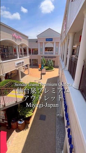 仙台で海外気分🌴泉プレミアムアウトレットでおしゃれ旅ショッピング🛍️✨ #仙台泉プレミアムアウトレット #仙台観光 #東北旅行 #ショッピング #デート