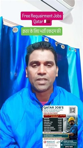 Qatar Job Vacancy Today | Free Recruitment | Gulf Jobs