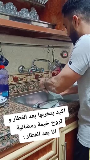 Efficient Dish Washing Techniques in a Modern Kitchen