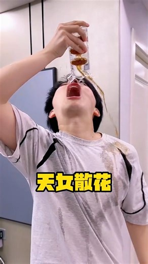 Replace all the cups at home with alien versions