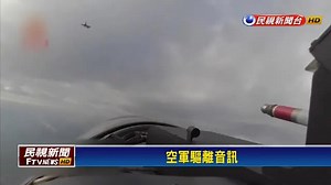具反潛偵蒐能力 「卡-28直升機」首現蹤西南空域