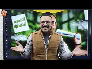 حل اصعب امتحانات تالته اعدادي محافظة الاسكندرية والقليوبية 2024