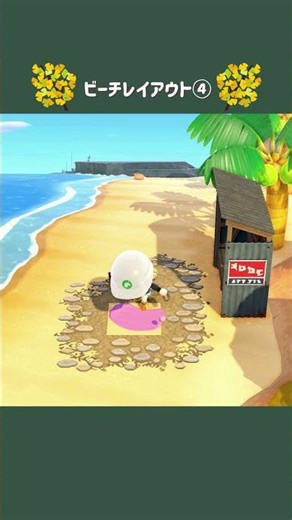 【あつ森】砂浜に資材置き場を作る🪵ビーチレイアウト【島クリエイト】