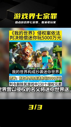 十八號硬核盤點游戲界七宗罪，這些操作太抽象了，看完直接破防 #游戏盘点，七宗罪，抽象名场面，游戏界乱象，搞笑游戏