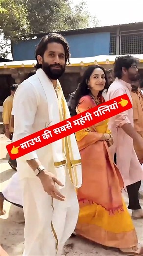 साउथ की सबसे महंगी पत्नियां॥ #viralvideo #ytshorts #shortsfeed #trendingshorts #shortsfeed2026 #fact