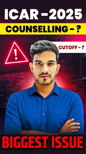 Bright agro classes on Instagram: "ICAR -2025 Counselling 📌✅ #icar2025counselling #brightagroclasses #vijaysiragriculture #agriculture #bscagriculture #"
