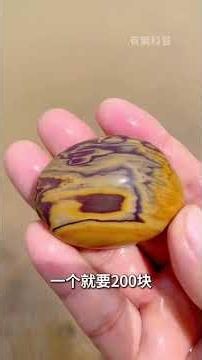 Do you pick up these 30 types of stones? Which one looks best? #Stone #Picking up stones #A strange