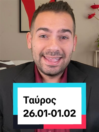 Ταύρε αυτή είναι η πρόβλεψη σου για την εβδομάδα 26.01-01.02 από τον Τάσο Ντούβλη #astrology #zodiac #taurus #ταυρος #ντουβλης
