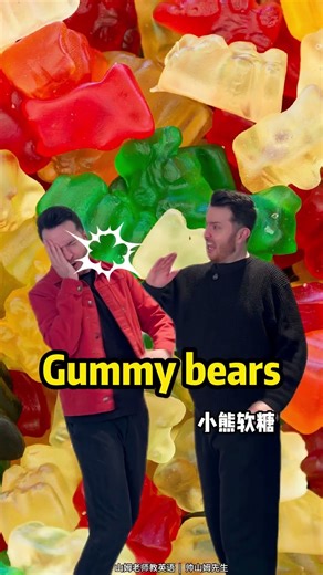 糖英语不是candy吗？ 一个糖怎么玩的这么花… #english #vocabulary