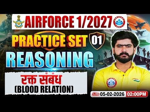 Airforce Reasoning Y Group Classes | Airforce Reasoning Practice Set | Reasoning For Airforce 1 2027