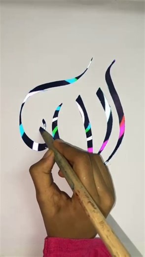 Easy Allah Arabic Calligraphy Tutorials ❤️#art#shorts#yt#fy#islamic