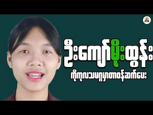 Myanmar’s Economic Signals From Daily Life