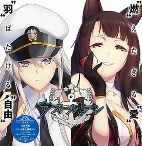 TV Anime 'Azur Lane' Announces Cast Members