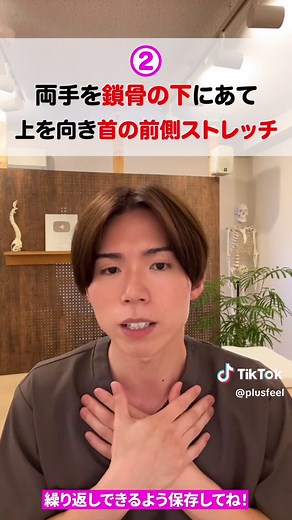 首のシワの原因と解消方法