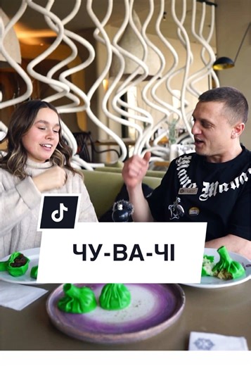 #mamamanana #хінкалі #мамаманана #містеріхінкалі