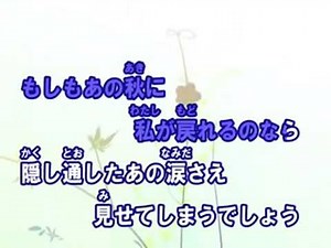 中島美嘉 - 一番綺麗な私を