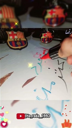 خربت الترند مالتهم 😁
