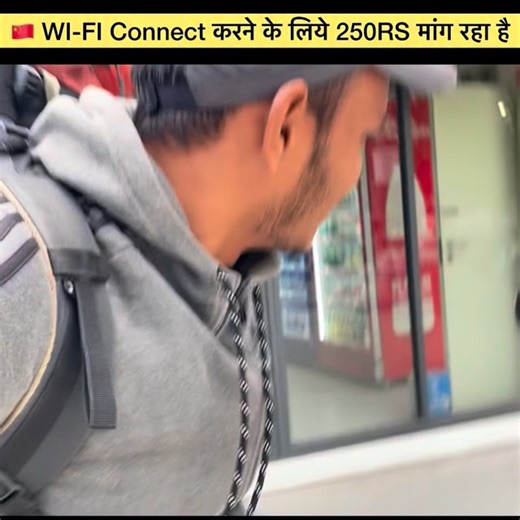 Rahul Singh on Instagram: "🇨🇳 WI-FI Connect करने के लिये 250RS मांग रहा है"