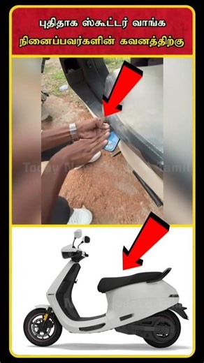 Electric Scooter Price | Electric Scooter | Best Electric Scooter | Cheap Electric Scooter | #shorts