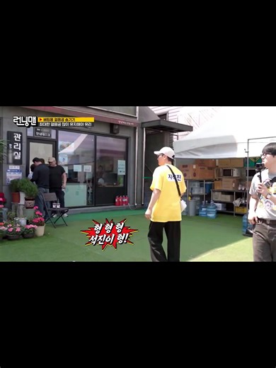 Running Man Ep 757: Haha's Ice Balls Revenge