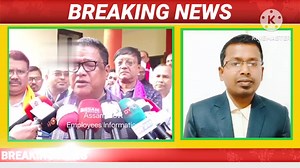 184K views · 1.3K reactions |  ৰাজ্যিক কৰ্মচাৰীৰ বাবে OPS,/অষ্টম...