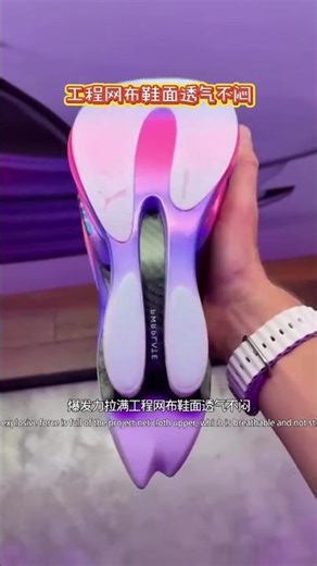 Let's take a look at Puma's top concept marathon running shoes