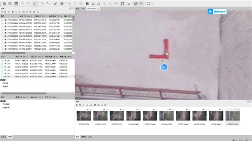 metashape——正射数据处理流程01