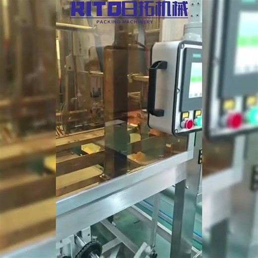 High-Efficiency Carton Folding Machine for Automated Packaging Lines