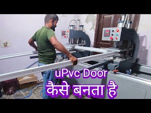 uPvc Door Production Process | | uPvc Door Manufacturing Process | | ‪@YADAV.ARJUN1‬