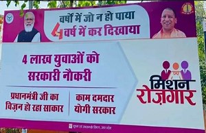 झूठे विज्ञापन नहीं, नौकरी दो – पूर्व IAS सूर्य प्रताप सिंह ने योगी आदित्यनाथ की यूपी सरकार पर साधा निशाना, पूछा सवाल