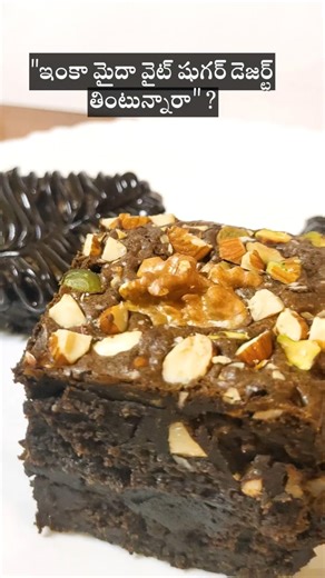 Homemade Millet Brownie | Gluten Free Style | Rich & Fudgy Dessert #chocolate #brownie #cake #recipe