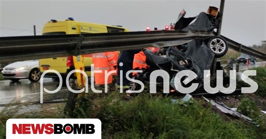 Τροχαίο στην Πατρών - Πύργου: Σε κρίσιμη κατάσταση στο νοσοκομείο ο 24χρονος τραυματίας