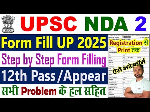 UPSC Form Filling 2025 Step by Step || UPSC NDA Form Fill Up 2025 || UPSC NDA 2 Online Form 2025