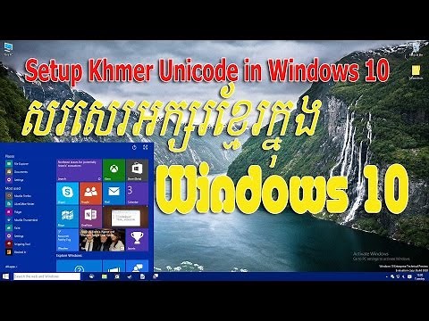 Windows 10 - Setup Khmer Unicode (Khmer presentation)