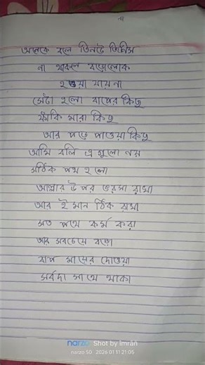 viral short song , viral short music , viral short sounds , viral short videos ,