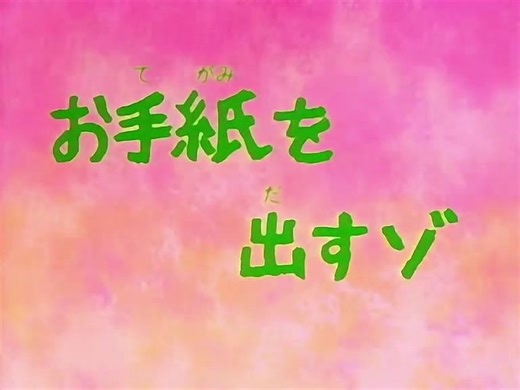 #sinchan #hashtag #españa