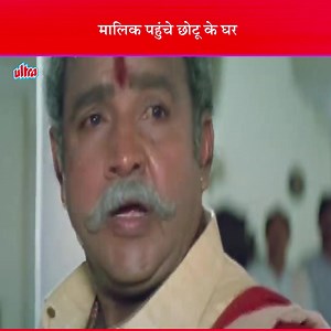 1.6M views · 45K reactions | मालिक पहुंचे छोटू के घर #UltraSouth #Tollywood #TollywoodMovies #SouthMovies #BestScenes #Entertainment #HindiDubbed #ActionFilms #Cinema #Movies #Films Full Movie Link - https://www.youtube.com/watch?v=vOIyreBgoeE&t=7748s (MAin Hoon Rakhwala) | Ultra South | Facebook