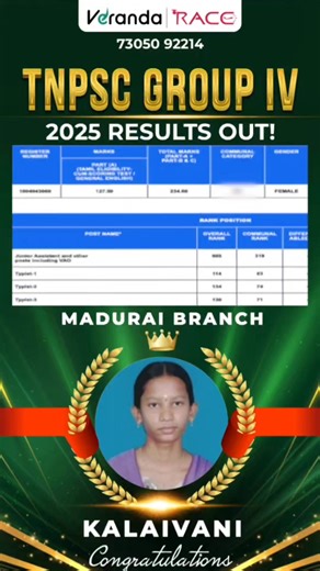 10K views · 71 reactions | TNPSC GROUP IV RESULTS 2025 STILL COUNTING拾 Join Veranda race Enquire Now Online - 7305061798 Offline - 7305092274 | Veranda Race TNPSC | Facebook