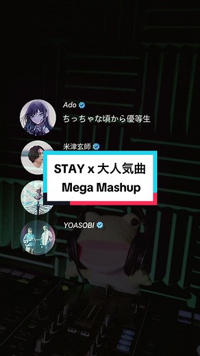 STAY x Mega Mashup: 大人気曲のメドレー