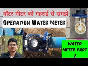 Working principle of water meter I How to replace water meter- chapter 2 #watermeter