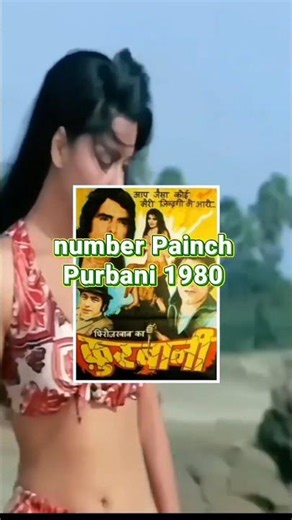 Old is Gold | 1980s Top 5 Bollywood Movies | Evergreen Classics You Must Watch