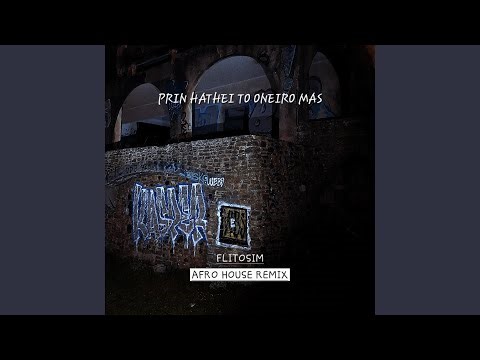 Prin Hathei To Oneiro Mas (AfroHouse Remix)