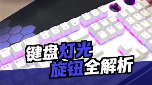 外星人键盘AW920K的使用说明来了外星人aw920k