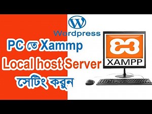 XAMPP Localhost Server Settings In WordPress