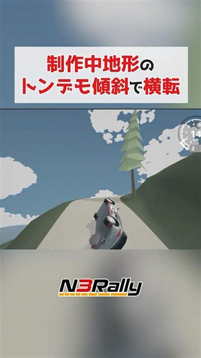 My custom game keeps flipping my car thanks to crazy slopes I made during development #unity3d #u...