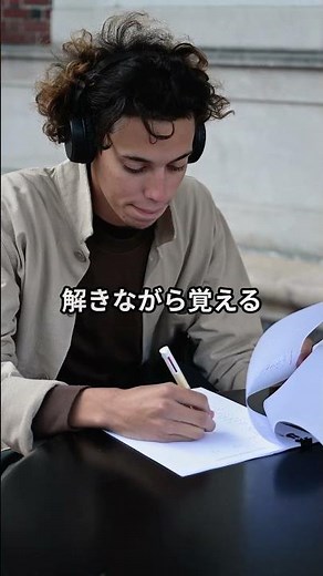 予備試験合格必須アクション3選