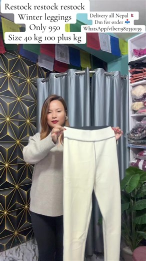 Affordable Winter Leggings at Only 950 in Nepal
