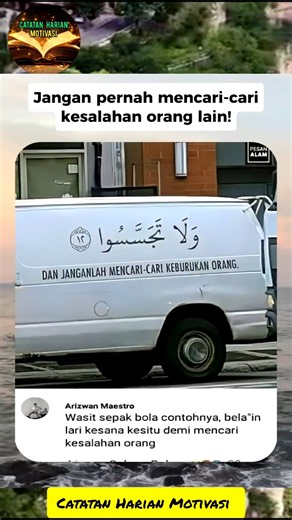 Never Look for People's Faults, Guys #dawah #islamicmotivation #reflection #shortindonesia